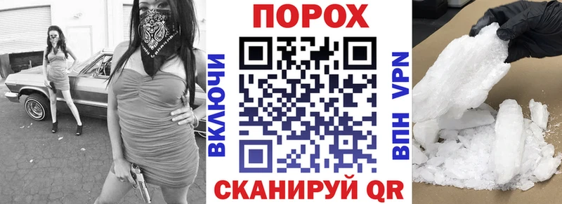 АМФЕТАМИН VHQ  Петухово 