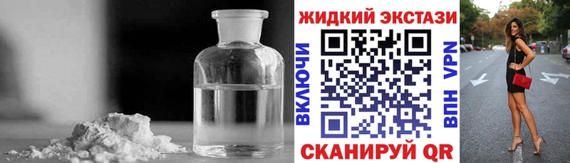 купить  цена  Петухово  Бутират оксибутират 