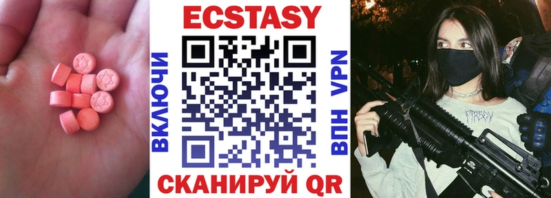 Экстази XTC  OMG как зайти  Петухово 