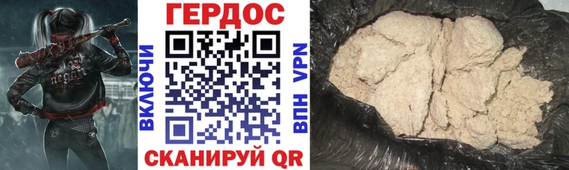 ГЕРОИН Афган маркетплейс официальный сайт Петухово