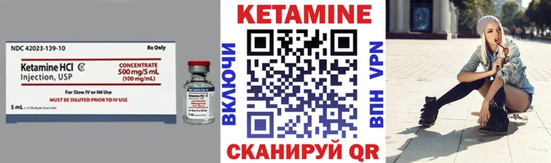 цены наркотик  Петухово  КЕТАМИН ketamine 