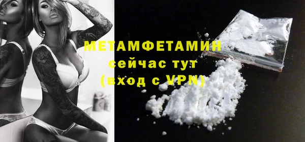 мяу мяу кристалл Армянск