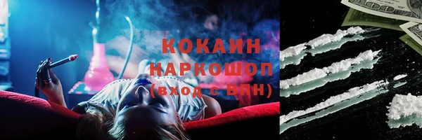 кокаин перу Алзамай