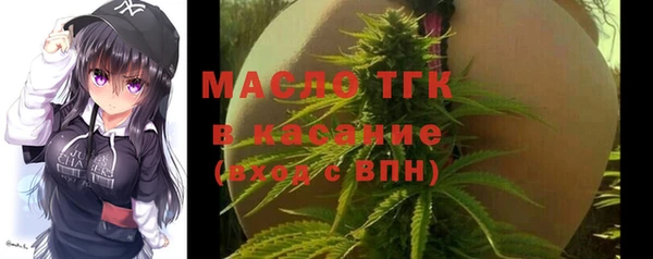 мяу мяу кристалл Армянск