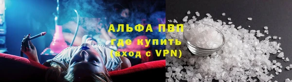 кристаллы Аркадак