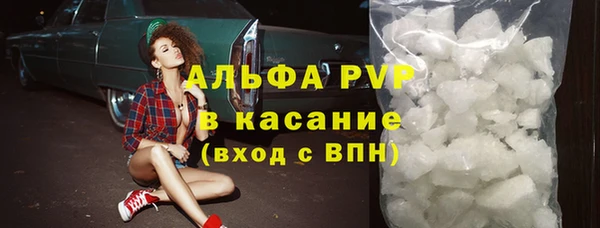 гашиш Арсеньев