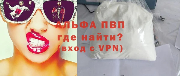 бутик Алексин