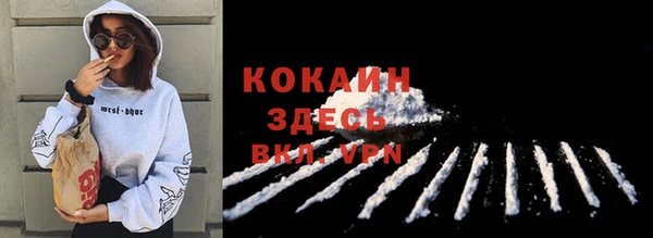 мяу мяу кристалл Армянск