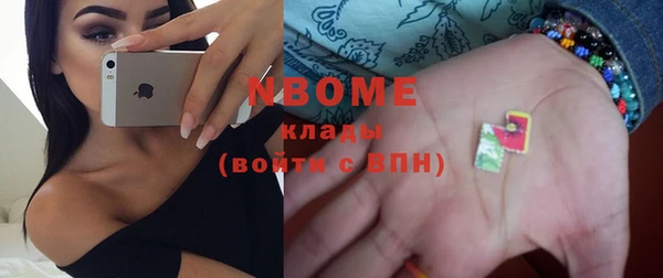 бутик Алексин