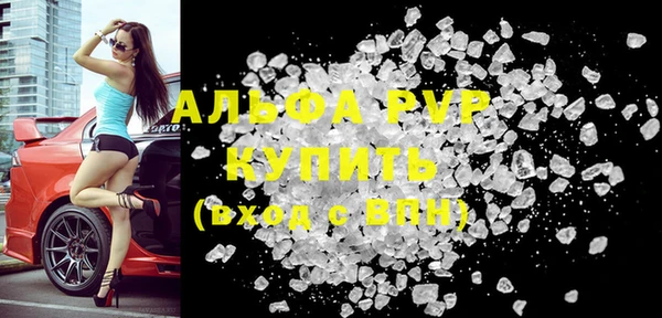 тгк Дубна