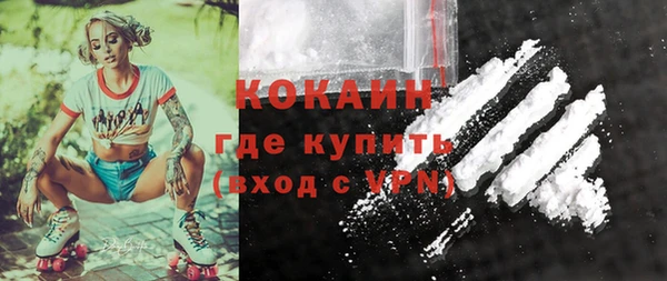 кокаин перу Алзамай