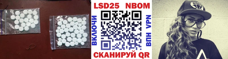 Лсд 25 экстази ecstasy Петухово