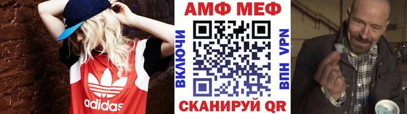 площадка формула Петухово Первитин Methamphetamine где купить наркоту