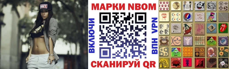 Марки N-bome 1500мкг ссылка на мегу ТОР Петухово закладка